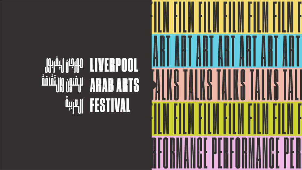 Liverpool Arab Arts Festival (LAAF)
